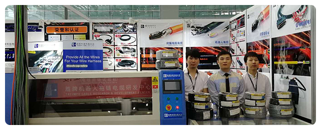 Sheng Brand Cable and Cable Exhibited at CITE 2019 7th China Electronics Information Expo