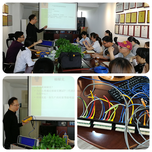 The second quarter training meeting of Sheng Brand Wire and Cable was successfully held